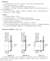 啟閉機(jī)閘門安裝使用及保養(yǎng)說明